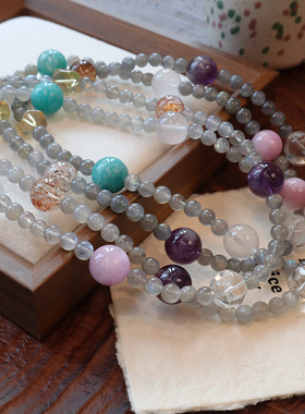 天然灰月光石手串女紫水晶手链原创设计款多宝水晶高级感轻奢饰品