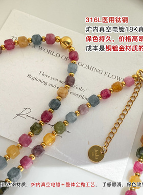 天然碧玺彩虹小方糖项链配饰女夏天锁骨链轻奢高级感串珠颈链饰品