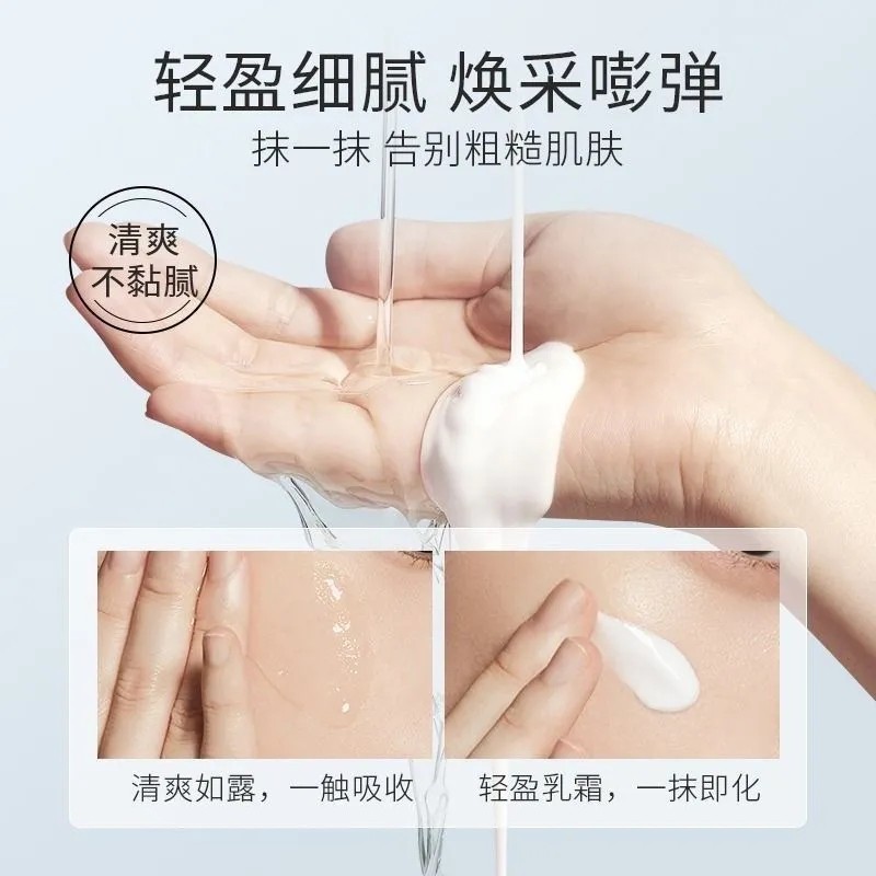 尤也水乳小样套装二裂酵母抗皱嫩肤水鱼仔多乳液舒缓组合细致毛孔,淘宝优惠券,粉丝福利购,淘宝优惠卷