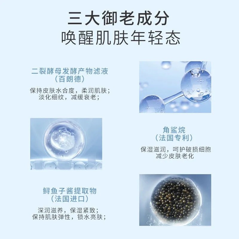 尤也水乳小样套装二裂酵母抗皱嫩肤水鱼仔多乳液舒缓组合细致毛孔,淘宝优惠券,粉丝福利购,淘宝优惠卷