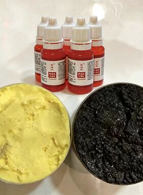 摆地摊黄色软甲膏灰甲摆地摊跑江湖脱甲膏修脚店指甲厚足部护理