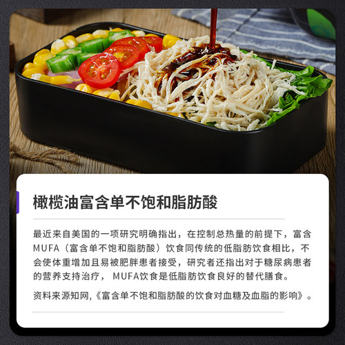 暴肌独角兽橄榄油老上海风味葱油汁健身低减荞麦面低拌面酱 - 图2