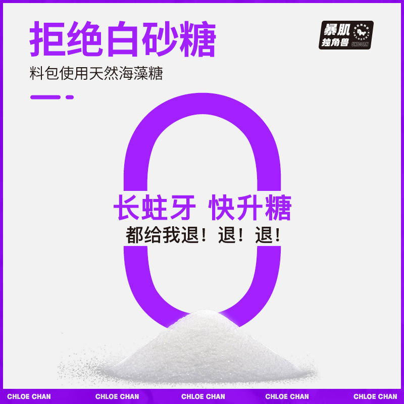 荞麦面免煮减0脂肪葱油拌面带料包方便泡无面糖精减低主食品代餐 - 图0