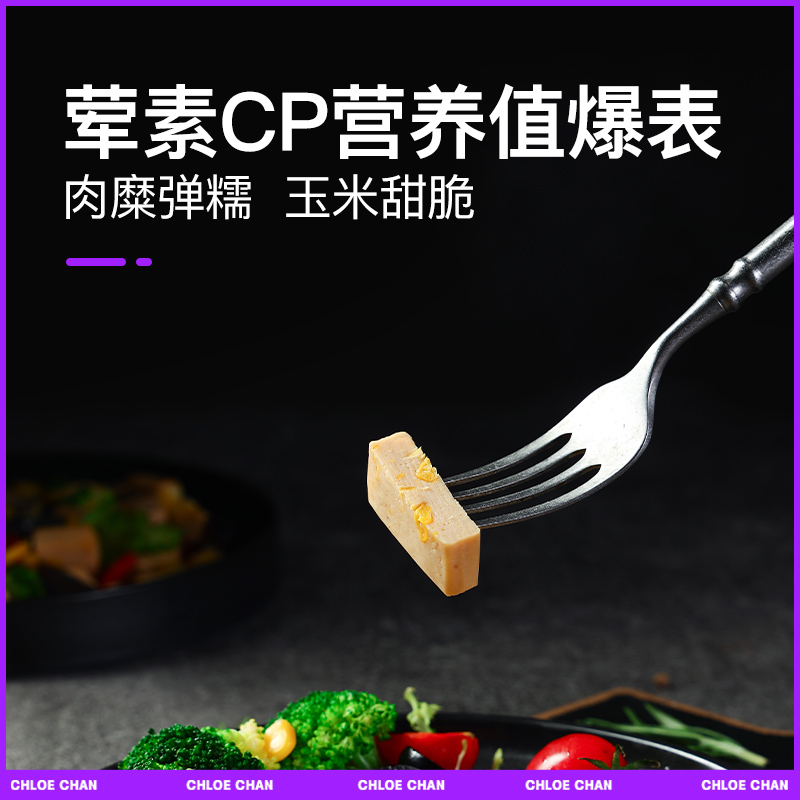 10包 低脂零食高蛋白鸡胸肉健身餐即食解馋代餐减肠饼热量卡食品 - 图3