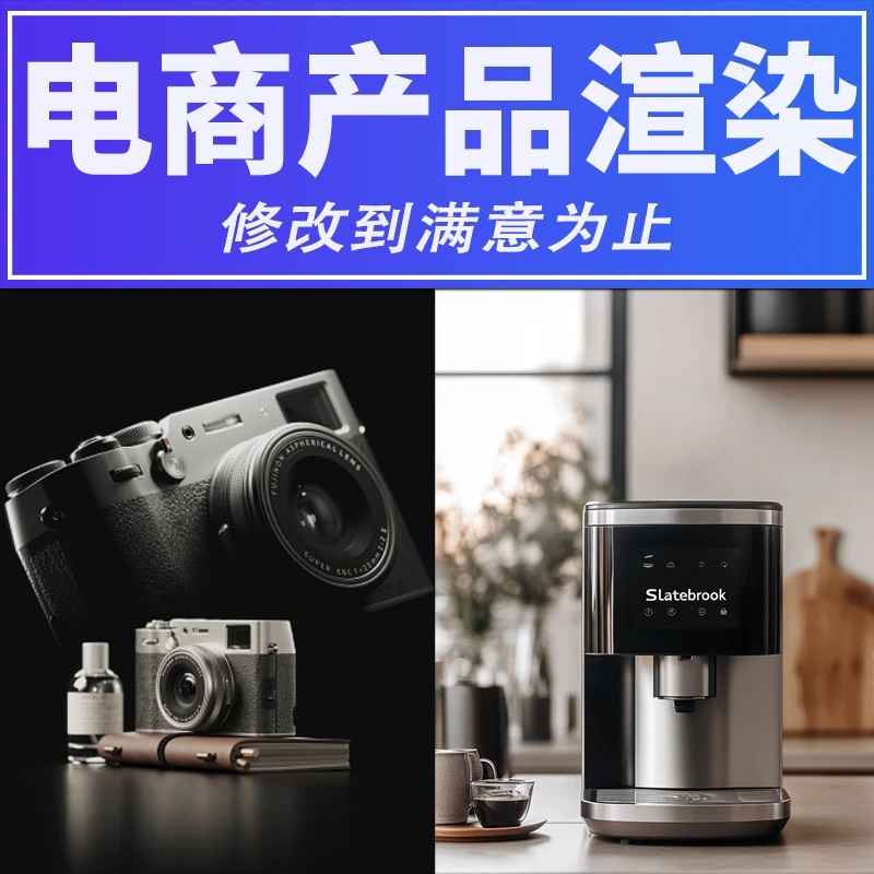 3D建模产品结构设计三维立体模型preo接单Creo代做曲面复杂结构 - 图2