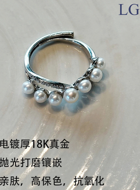 Miki某to同款多珠珍珠戒指