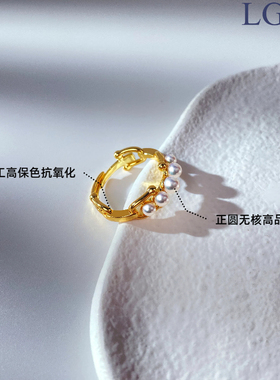 马蹄扣个性小众天然小米珍珠戒指