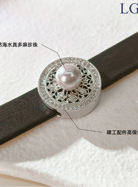 天然海水akoya真多麻手表款