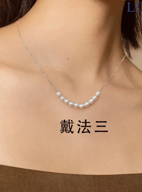 原创设计天然珍珠项链