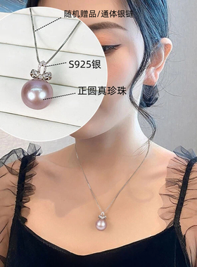 天然珍珠吊坠套链秒杀清货区