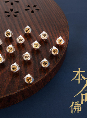 八大守护神仿朱砂手链实色不掉色手串十二生肖本命佛配饰