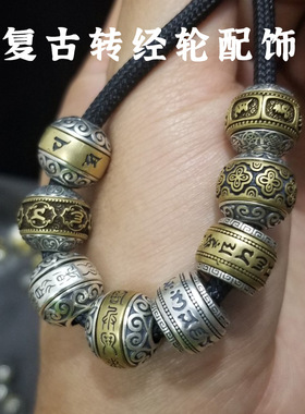 不掉色丝滑转动藏式配饰文玩手串佛珠手链隔珠饰品转经轮筒民族风