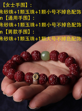 时来运转回纹珠朱砂手链男女情侣款手串不掉色配件可