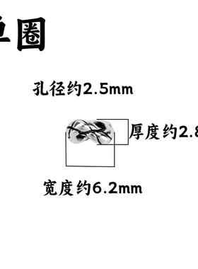蛇结绳束背云线束文玩手串核尖金刚手持编绳配文玩手串珠隔片隔珠