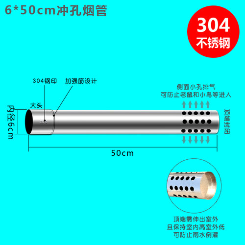 304不锈钢排烟管加厚直径60mm热水器配件弯头波纹排气管 - 图0