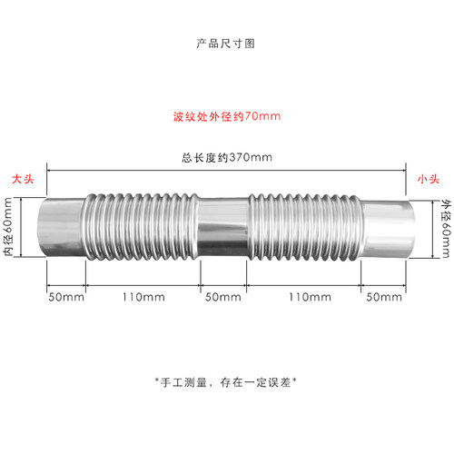2节波纹管连体弯脖可弯曲6cm不锈钢排烟管热水器排气管风管 - 图0
