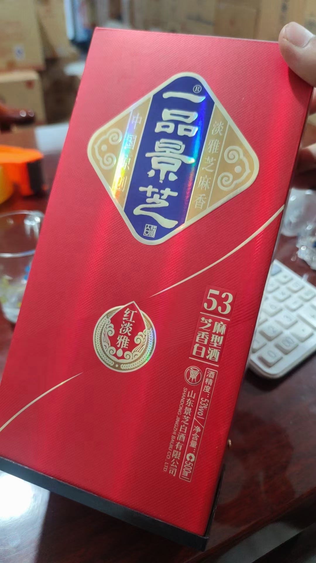 一品景芝红淡雅53度500ml*6瓶白酒整箱国标芝麻香型景芝酒系列 - 图1