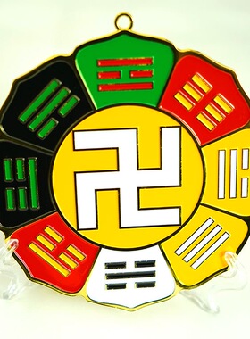 13CM加大加厚五行后天八卦万字符挂件黄万红万绿万黑万白万摆件