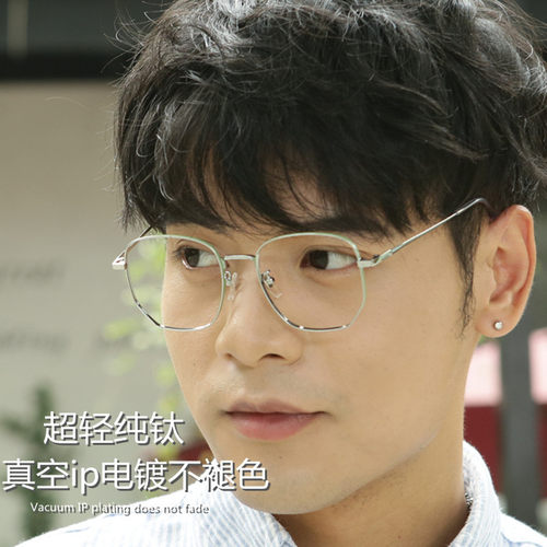 纯钛男女黑银防蓝光凯米大框近视眼镜架超轻变色七天中性轻奢黑金 - 图0