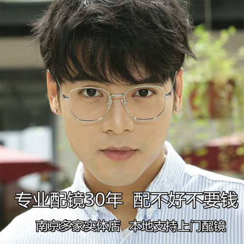 纯钛男女黑银防蓝光凯米大框近视眼镜架超轻变色七天中性轻奢黑金 - 图2