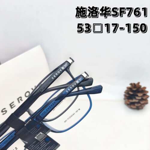 施洛华tr90全框方框黑配近视远视超轻眼镜架散光矫正视力学生眼镜 - 图2
