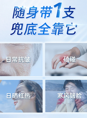 5+5多肽修护保湿舒缓抗皱精华液