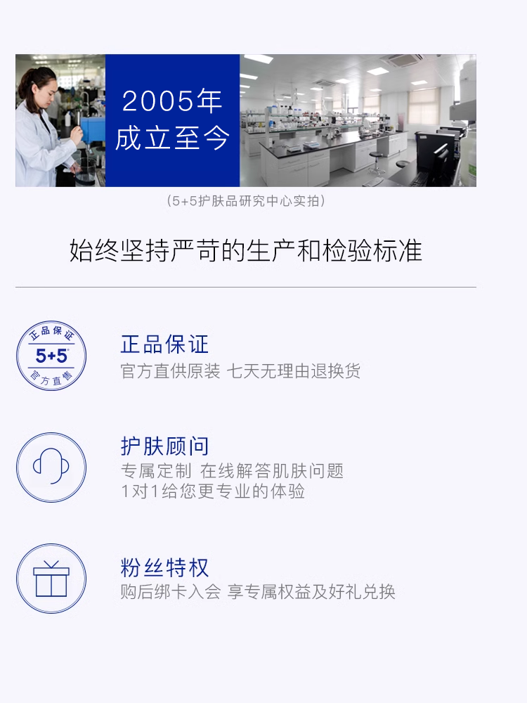 5+5益肤洁面凝胶洁净不紧绷混油皮控油洗面奶效期至2025年3月