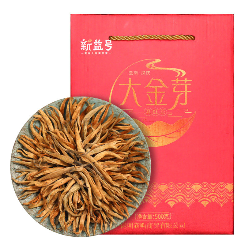 2021新益号特级品质大金芽滇红茶 星络食品滇红