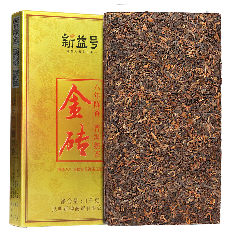  星络食品普洱