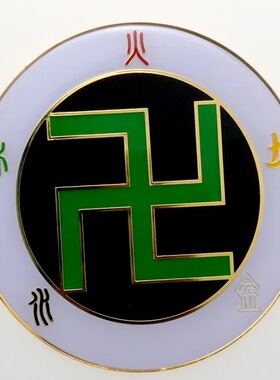 黄铜8cm金木水火土五行八卦万字福太极八卦补角能量墙贴摆件烤漆