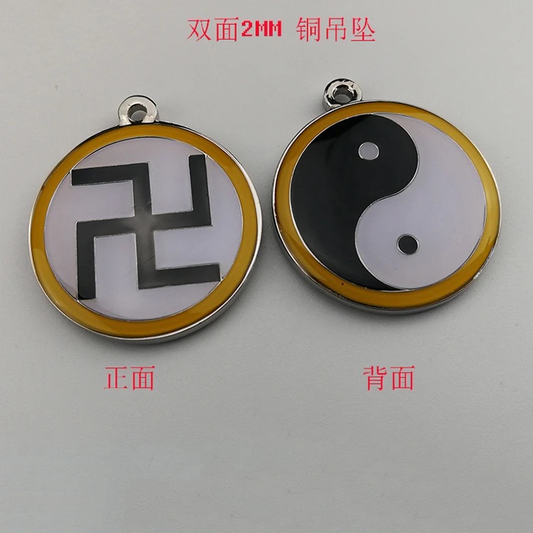 3CM潘氏黄铜双面能量万字太极绿万黑绿太极黄万红黄太极吊坠项链 - 图0
