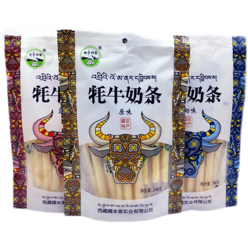 牦牛奶条藏本香西藏特产奶酪条儿童成人零食小吃奶片干牧家原酸奶,淘宝优惠券,粉丝福利购,淘宝优惠卷