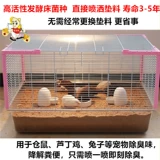 Высушенные разбрызгиваемые ферментированные бактерии бактерий бактерий с ферментированным слоем порождают цветок свиньи, курицу, корову, овцы, бамбук, бамбуковая змея -змея -змея дезодорант