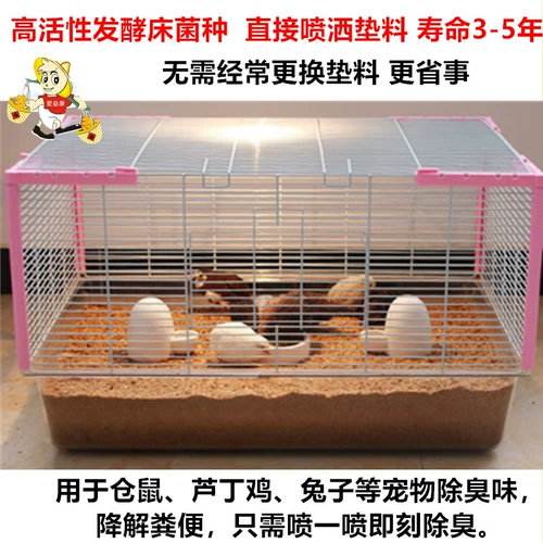 Высушенные разбрызгиваемые ферментированные бактерии бактерий бактерий с ферментированным слоем порождают цветок свиньи, курицу, корову, овцы, бамбук, бамбуковая змея -змея -змея дезодорант