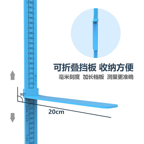 儿童身高测量仪杆标尺宝宝神器挂尺家用精确墙贴3D整张可移动大人 - 图3