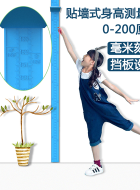 儿童身高测量仪标尺挂可移动精确