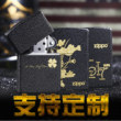 zippo打火机正品磨砂黑裂漆旗舰之宝刻字zipoo原装送男礼zppo煤油