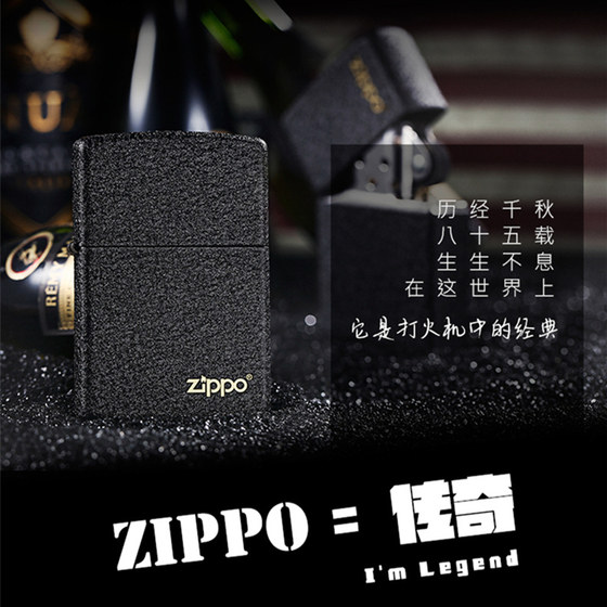 zippo打火机正品磨砂黑裂漆旗舰之宝刻字zipoo原装送男礼zppo煤油