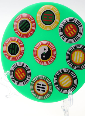 22公分单面五行七彩福卦爻补角盘黄红绿黑白太极图摆件太极墙中黄