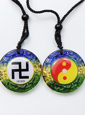 黄铜琉璃版双面141319万字符吊坠太极八卦数字吊坠黄铜版耐用