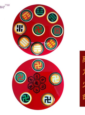 新款老师指定盘五龙盘招贤盘亚克力盘12公分八卦太极盘太极图