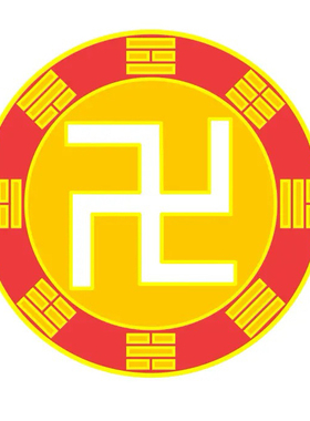 纯黄铜后数字天八卦6.5厘米万字墙贴太极八卦标牌易经用品定制