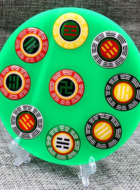 11公分1319五行通关双面五龙盘室内房屋缺角摆件门对门厨房厕所用