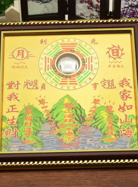 山海镇八卦图八卦镜凸镜室外摆件室内挂饰天官赐福门对门挂件扇形