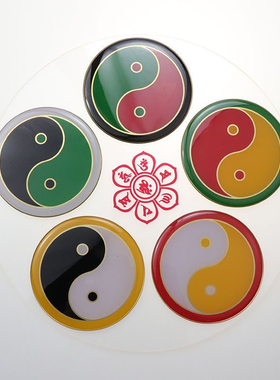 23公分五行八卦万字福太极单面五龙镇盘潘氏室内补角摆件门对门