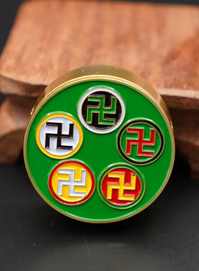 车载香薰可替换固体香膏万字福五行烤漆款潘氏万字福牌强磁