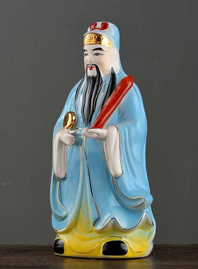 陶瓷福禄寿古彩三星财神爷佛像神像摆件招财乔迁寿星公工艺品