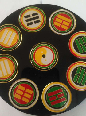 11厘米五行能量太极盘纯铜五龙震门贴江五龙吸盘黄盘白盘黑盘