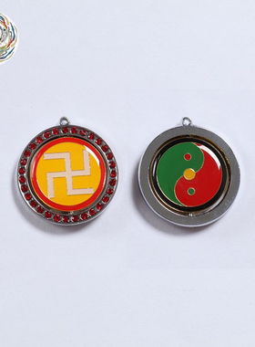 新品黄铜35mm万字符太极图乾坎艮震巽离坤兑命八卦双面吊坠可旋转