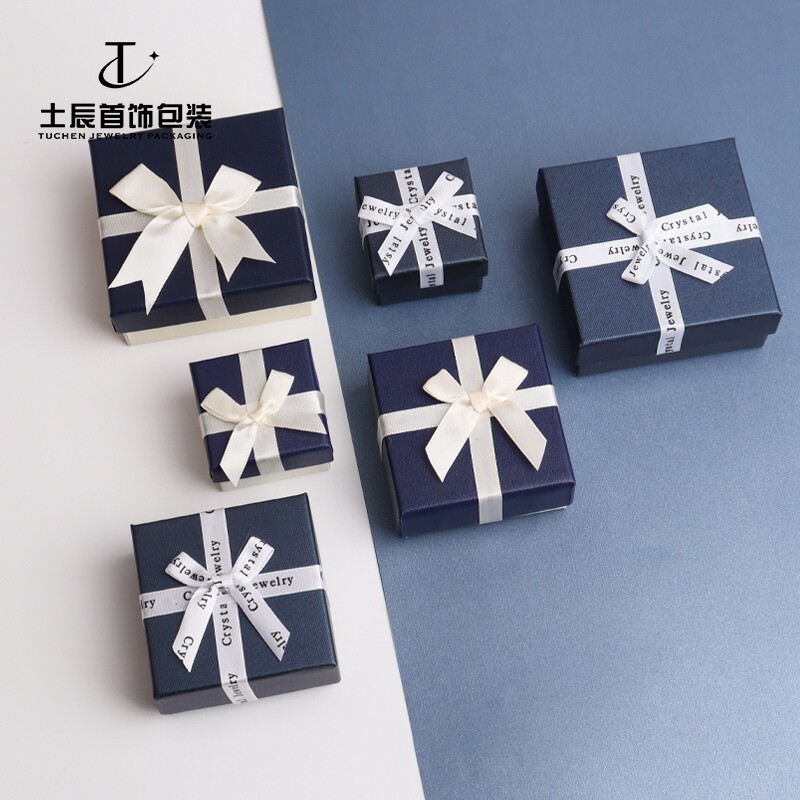 蝴蝶结丝带纸盒首饰包装盒子礼品盒饰品戒指吊坠项链耳钉收纳盒,淘宝优惠券,粉丝福利购,淘宝优惠卷